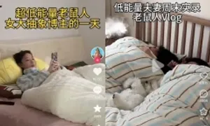 Lối sống 'năng lượng thấp' của Gen Z Lối sống 'năng lượng thấp' của Gen Z
